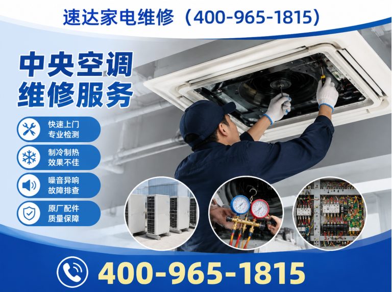 上饶全国上门维修展示图